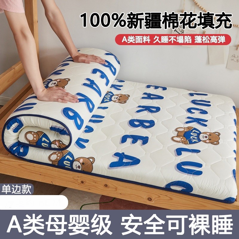 床垫80厘米90公分宽120x200学生y寝室单人150/180x200x220家用垫