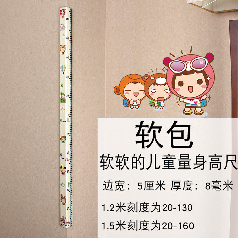希凡软包皮质墙角保护条护角条护墙角防撞墙纸包收V边贴pu免打孔