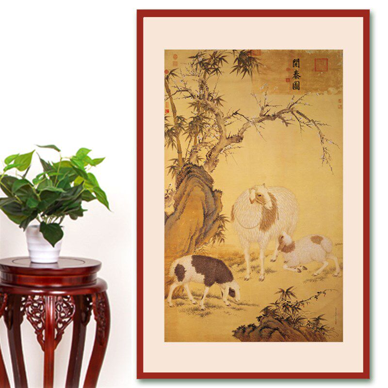 国画三羊开泰图郎世宁艺术挂画复古风微喷玄关客厅字画图案装饰画