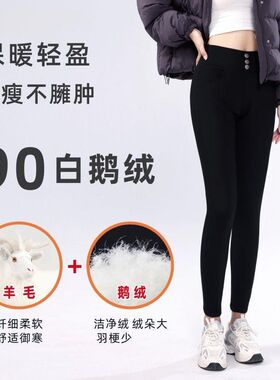 初高中生校服内搭神器冬季羽绒内胆加厚保暖穿在衣服里羽绒裤厂家