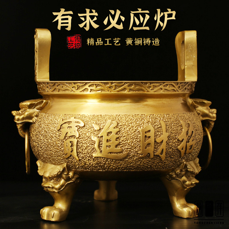 纯黄铜金玉满堂香炉家用室内供奉供财神爷供佛财神炉插香大号仿古
