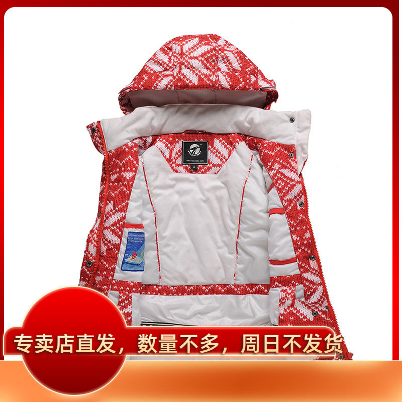 儿童滑雪服户外雪乡旅游滑雪衣 防水H保暖加厚男女童小孩棉衣外套
