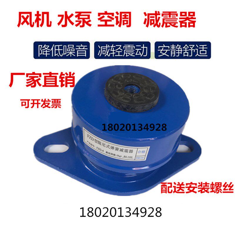 ZTG阻尼弹簧减震器机床设备中央空调水泵风机减振器降噪防震垫