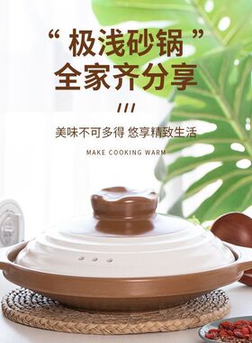 啫啫煲浅口煲仔饭干烧砂锅家w用商用耐高温大容量彩色色釉陶土沙