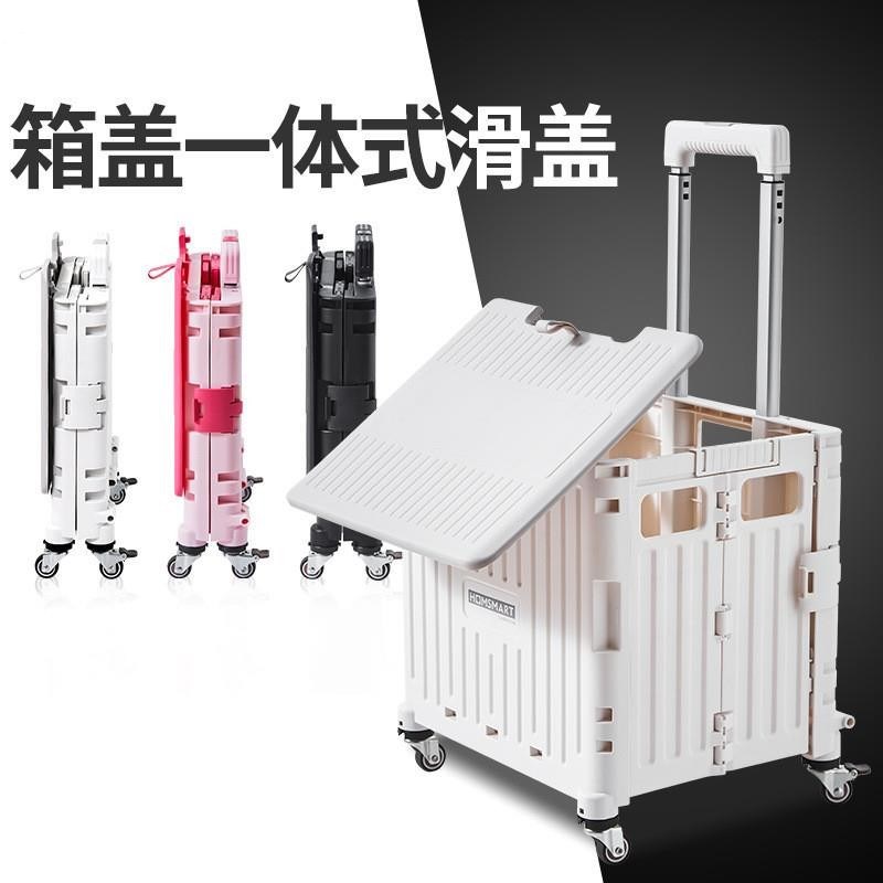 轮滑箱拉杆箱溜冰鞋收纳箱儿童滑冰便携折叠收纳包可坐买菜小拉车