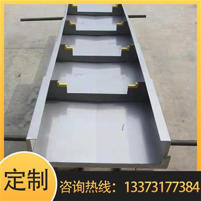 数控机床钢板防护罩850加工中心导轨保护罩O伸缩式不锈钢防尘盖罩