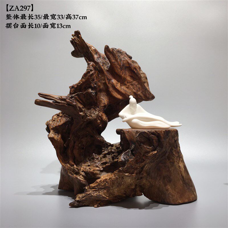 根雕天然树根随形枯木根艺摆饰现代中式禅意景观艺术品装饰底座