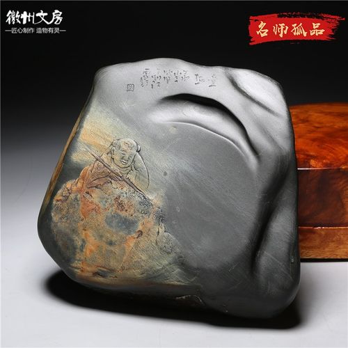 名师老坑精品/童趣/天然原石x砚台歙砚籽料高档文房四宝礼收藏端