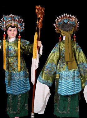 京剧儿童戏服少儿戏曲演出服小孩老旦蟒龙袍佘太君戏装太后戏服
