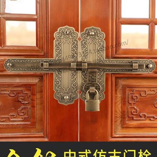 中式纯铜大门插销门锁复古老w式木门锁花园庭院门闩仿古门扣铜门