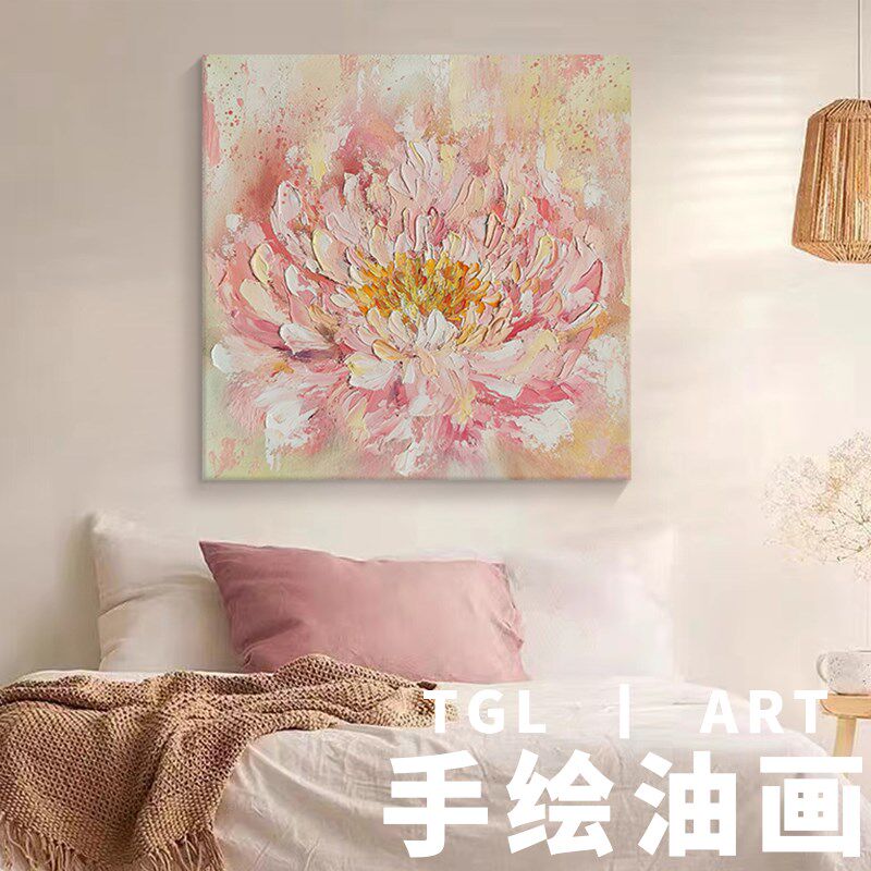 粉红色卧室牡丹花手绘油画客厅花卉刀画厚肌理装饰画餐厅玄关挂画