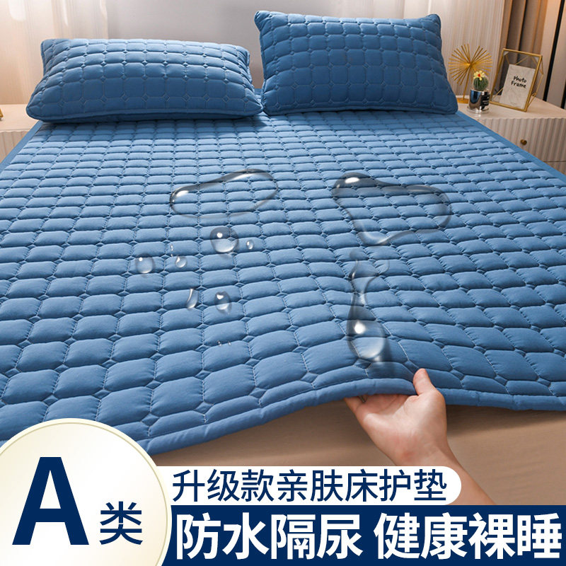 防水隔脏保护床垫褥子上面t铺底的软垫被家用可机洗小孩儿童尿炕