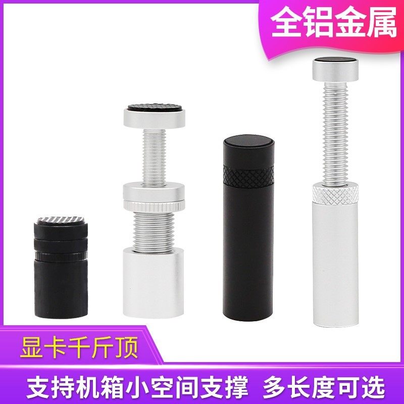 显卡托盘支架创意4070ti显卡支架吸底ITXO小机箱显卡托架防弯伴侣