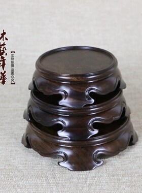 红木圆形花瓶盆景底座实木可挖槽奇石玉器底座茶壶底座香炉底座托