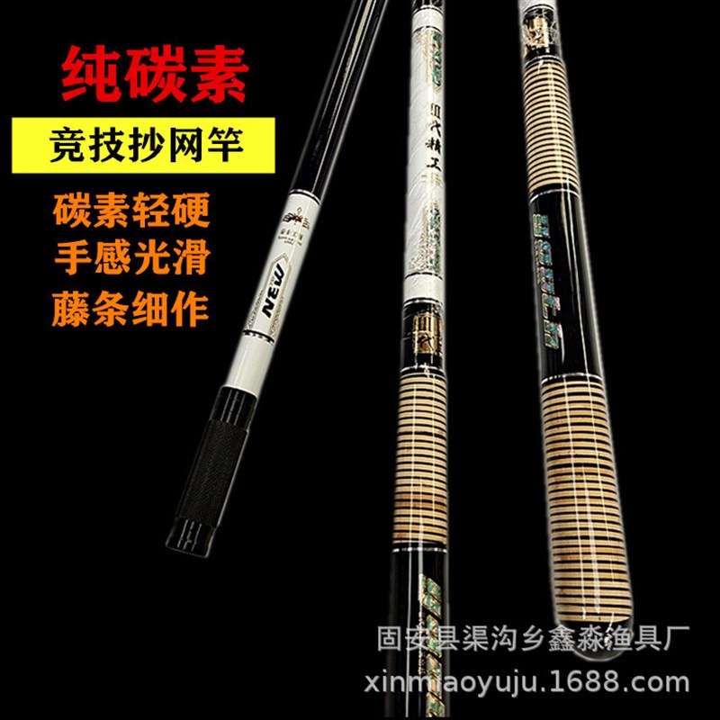 户外钓鱼抄网杆i 碳素抄网杆厂家 黑坑竞技抄网支架飞接抄网杆