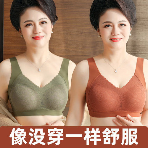 夏季中年妈妈乳胶无痕美背内衣女C中老年无钢圈背心式文胸运动胸