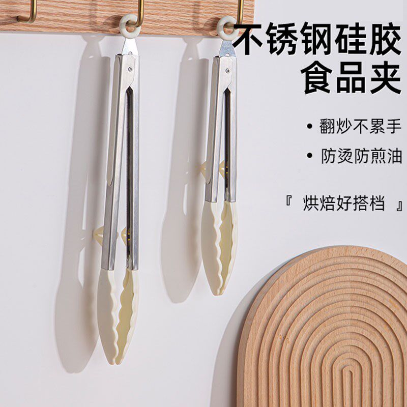 烧烤夹子厨房食品夹m煎牛排专用食物商用不锈钢硅胶夹烤肉工具防