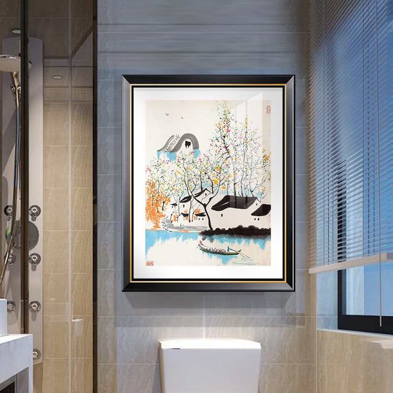 卫生间防水画吴冠中新中式浴室洗手间铝板挂画禅意马桶上方壁画