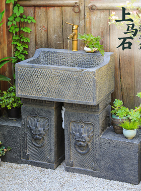 陋石坊庭院立柱盆洗手盆户外洗手池落地式一体洗脸盆家用水槽台盆