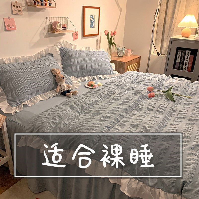 韩版公主风床裙四件套水洗褶皱纱花边床单被套春夏学生宿舍三件套