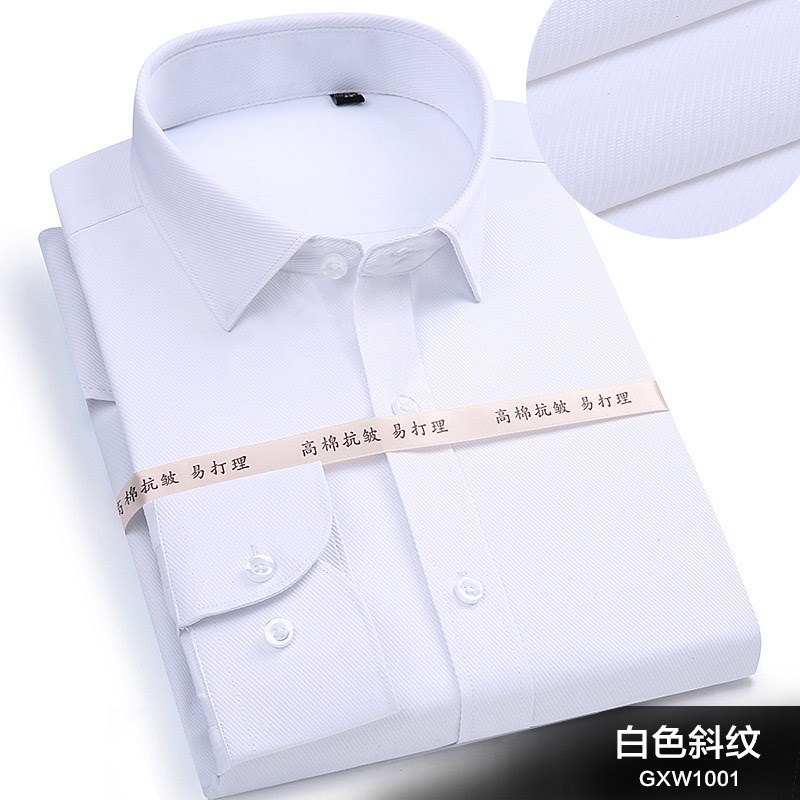 秋季无口袋衬衫男长袖商务休闲职业工装斜纹白衬衣西装打底衫修身