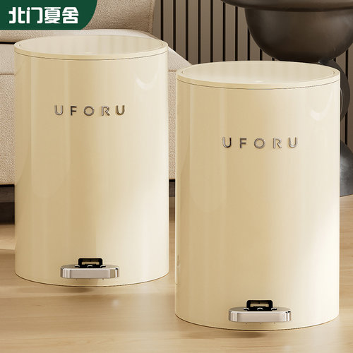 垃圾桶家用客厅轻奢高档高颜值大号容量卫生间厨房厕所带盖脚踏式
