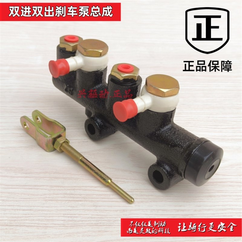 刹车泵总泵油刹j泵后桥上泵单双孔油泵原厂配套三轮摩托车原厂配