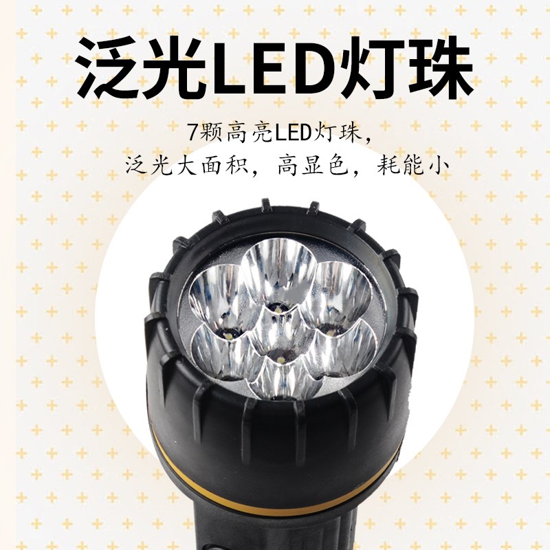 装2节一号干电池手电筒家用户外老人起夜应急照明RLED超亮防水防