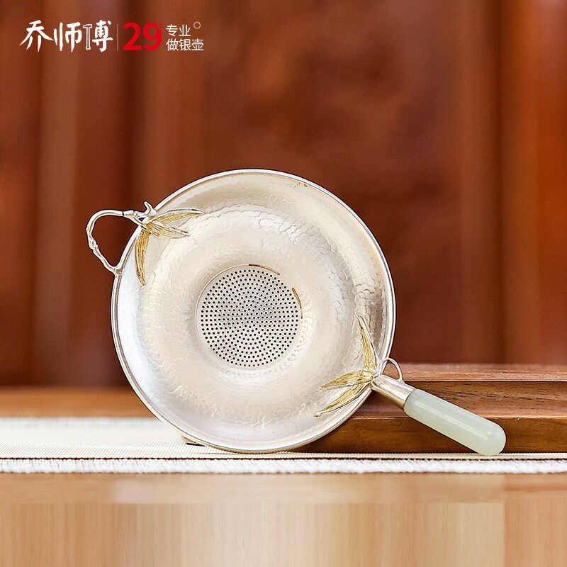 乔师傅纯银999银茶漏茶托套装过滤网配件功夫茶具茶叶茶滤泡茶壶