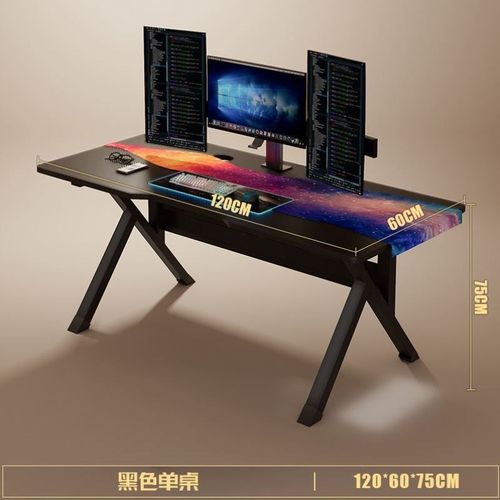 人体工学电脑桌台式家用电竞桌椅卧室简易桌工作台书桌学生办公桌