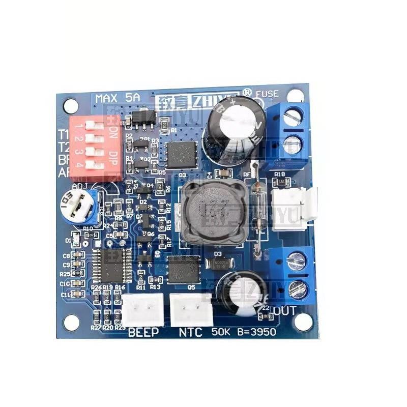 温控12V直流风扇调速器电脑机箱调速器 高效大电流5A 带停转报警