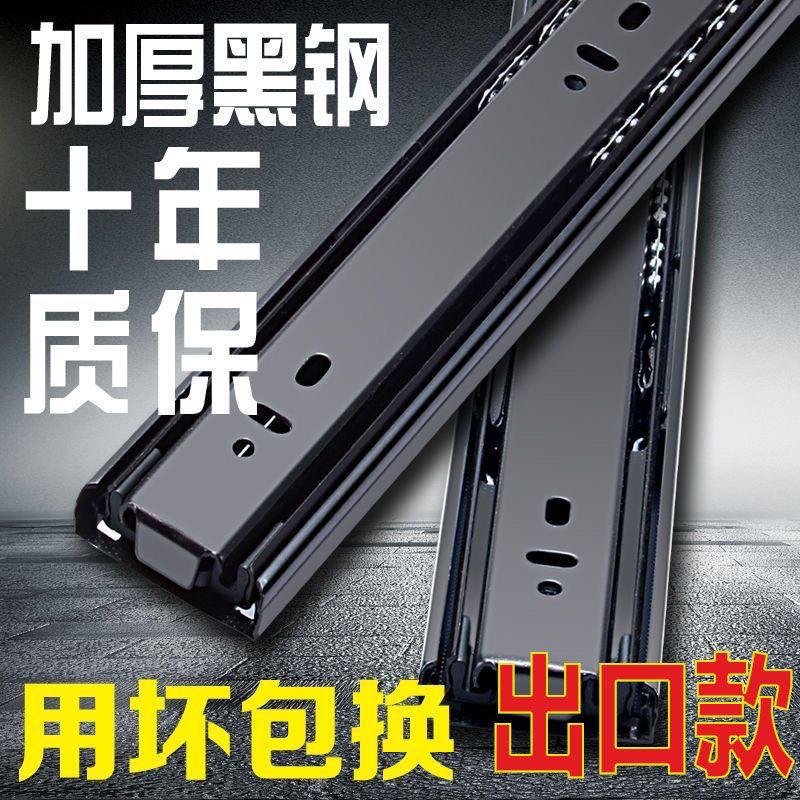 抽屉滑轨特加厚静音不锈钢抽屉轨道滑轨反弹阻尼缓冲滑道三节导轨