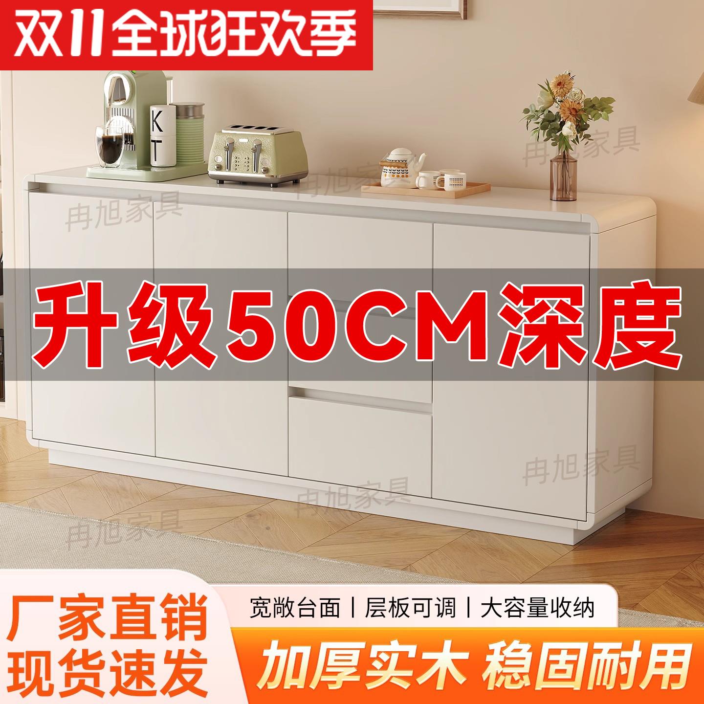 实木餐边柜家用客厅靠墙一体储物柜子奶油风储物小户型轻奢斗柜