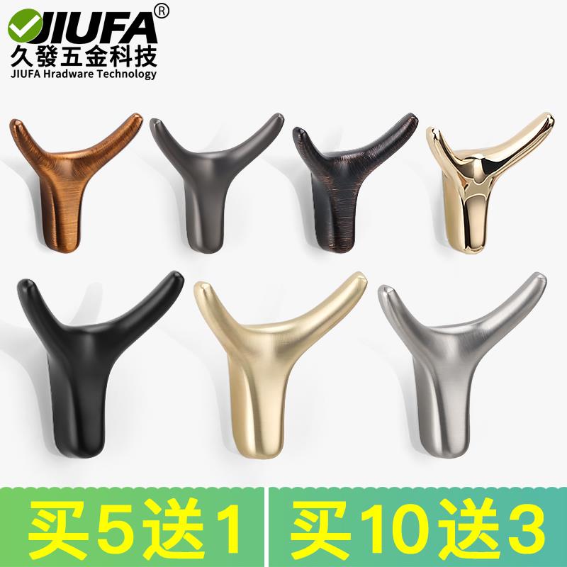 现代可爱金属挂衣钩北欧牛角衣服浴室柜门衣柜壁挂墙挂创意挂钩