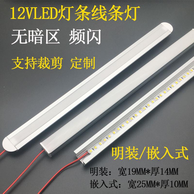 12V直流低压LED灯带灯线 线条灯明暗装柜台展柜橱柜衣柜鞋柜灯改