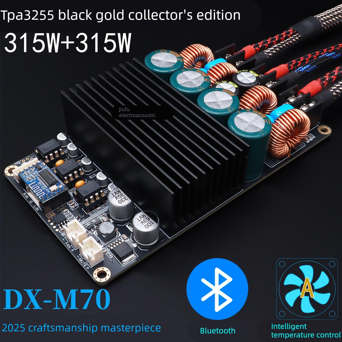TPA3255数字功放板 2X315W 沉金+蓝牙+温控 HIFI发烧功放 DX-M70