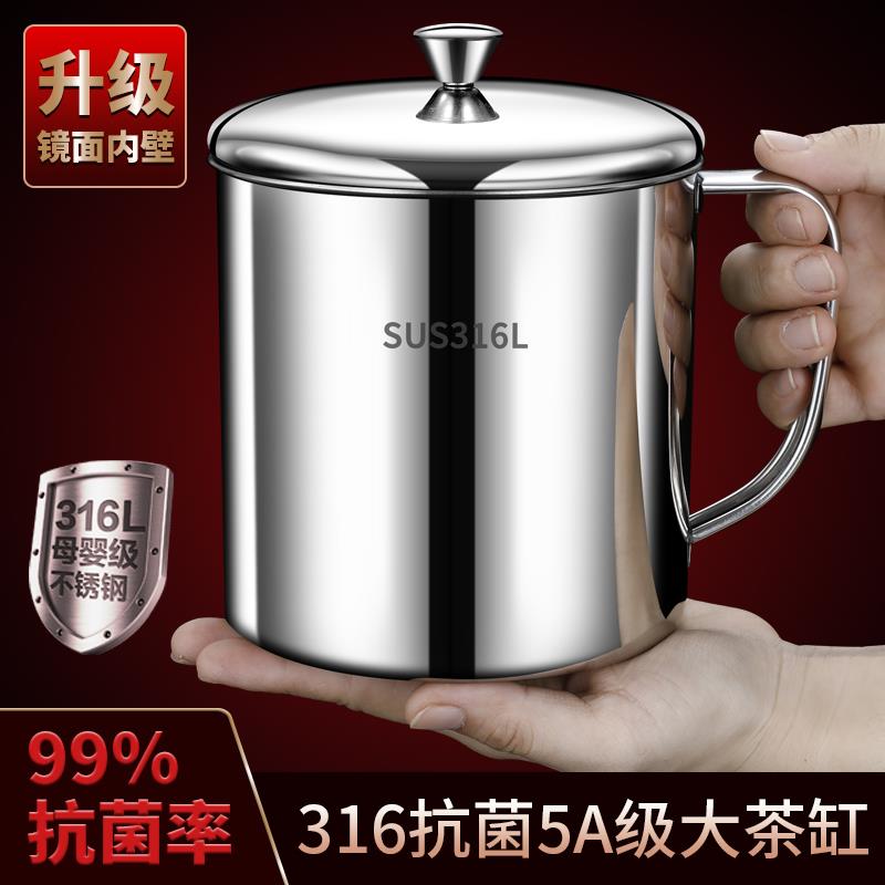 316食品级不锈钢缸子杯子茶杯304马克杯带盖子水杯茶缸大容量口杯