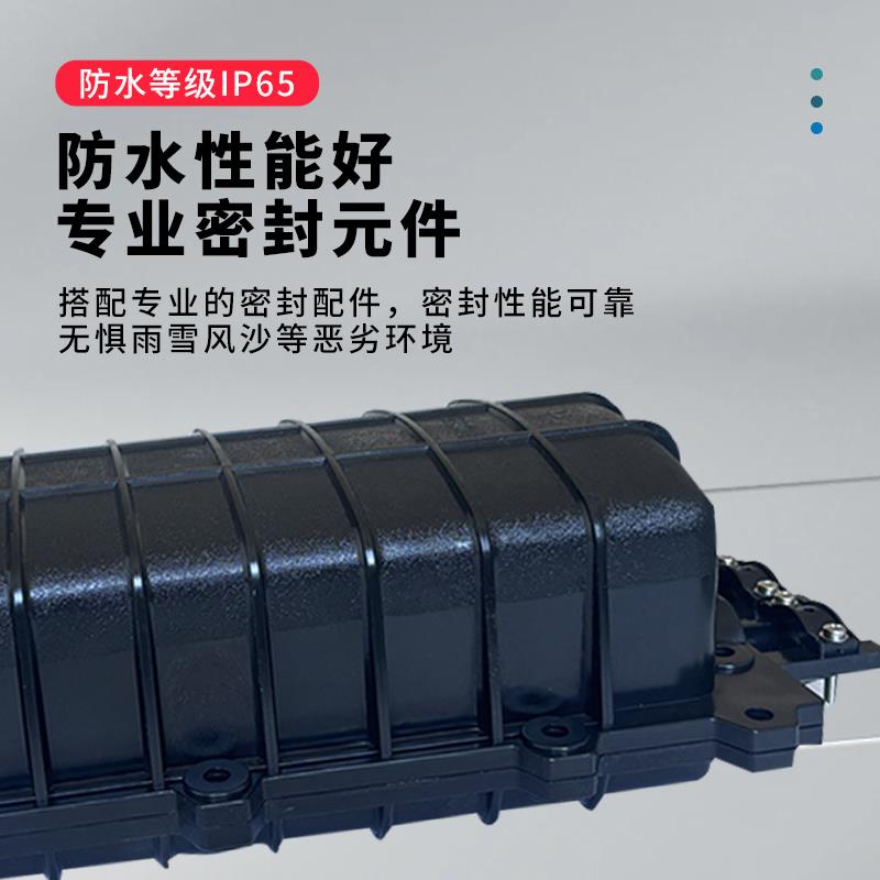 国标电信级光缆接续盒24芯光纤接线盒48/96/144芯室外接头加厚盒
