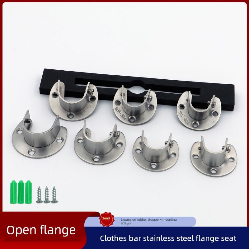 304开式不锈钢法兰座衣柜挂衣护理座窗帘固定管支架半圆形法兰管