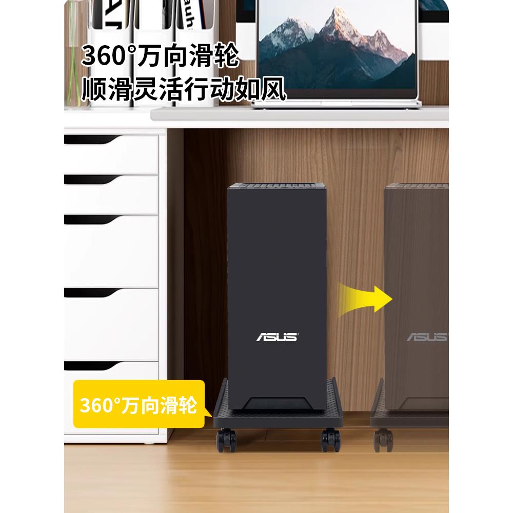 主机箱托架台式电脑底座架移动滑轮置物架加高托盘垫高支架增高台