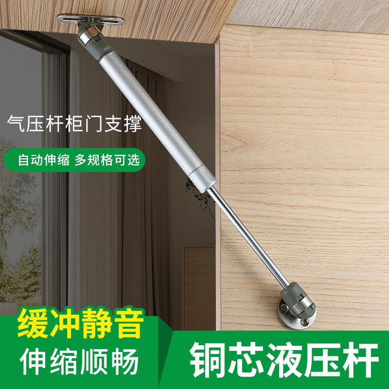 液压伸缩杆榻榻米气撑液压杆支撑气压整体橱柜上翻门柜门柜子气动