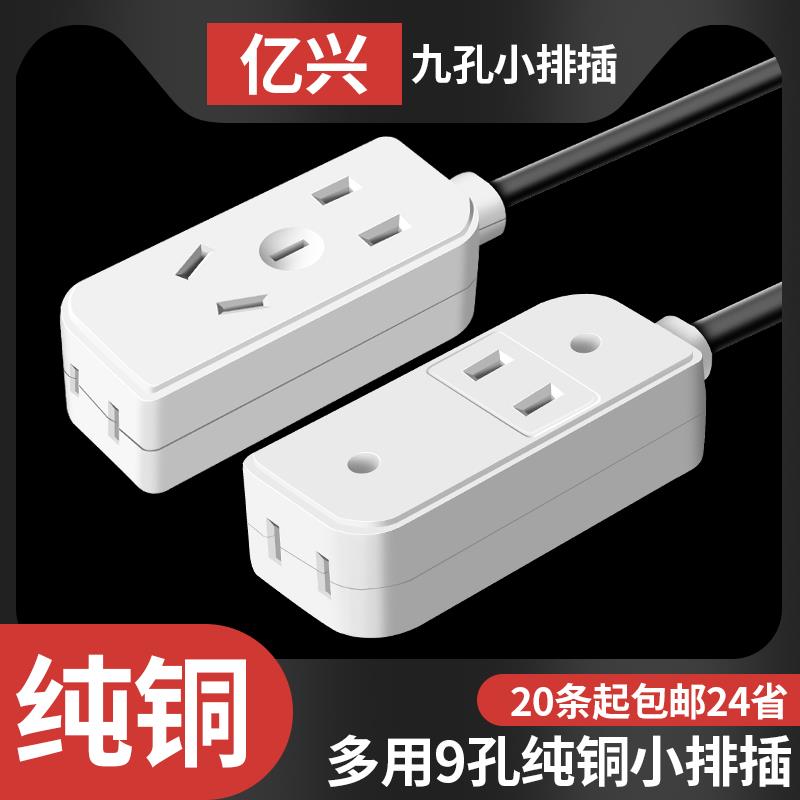 三孔三插电源接线排插工业公母对接插头两孔大功率带线母插头插座