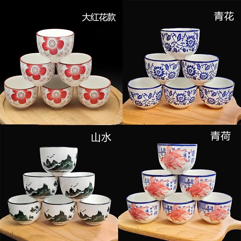中式加厚陶瓷水杯杯子茶杯茶具套装釉下彩家用青花瓷120毫升包邮