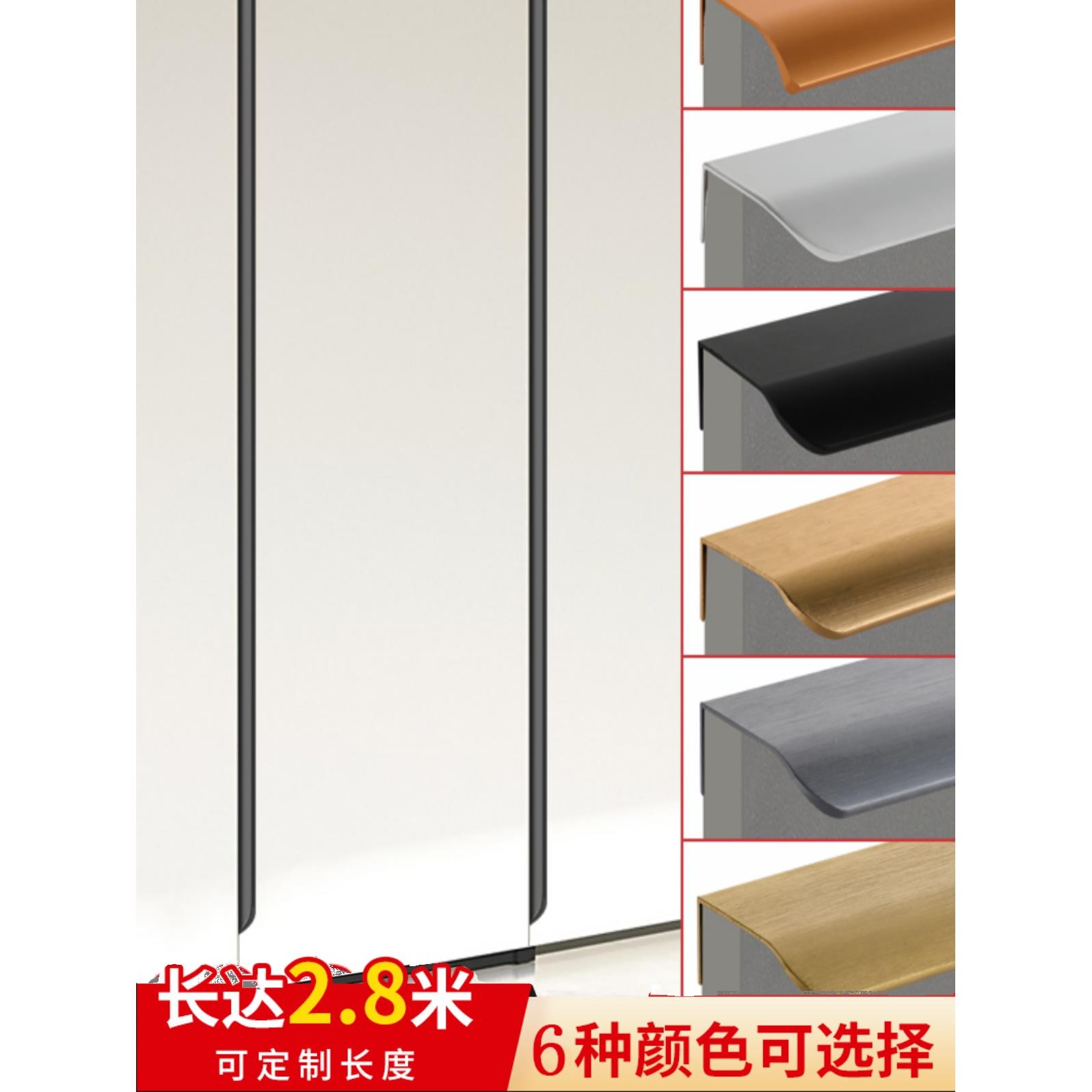 衣柜门隐形把手现代简约高端黑色橱柜抽屉边封门把手无冲孔