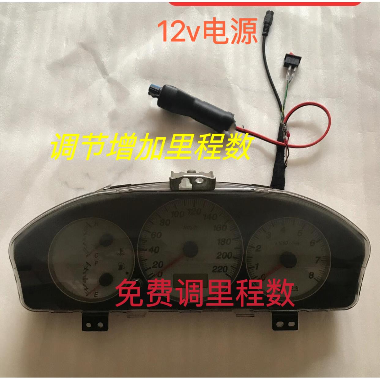 汽车仪表盘跑表器 油补 通电增加里程数 实现手动调表 公里数增加