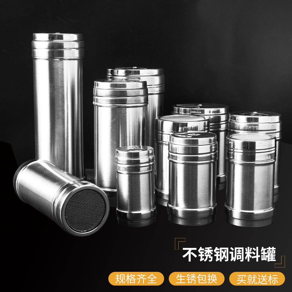 调料瓶烧烤调料罐不锈钢调味瓶带孔罐胡椒研磨器孜然盒撒料瓶盐罐
