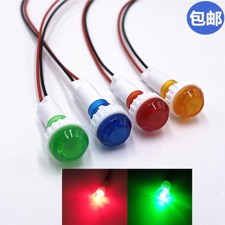 10mm防水LED指示灯XD10-6 塑料小型设备电源工作灯3V6V12V24V220V