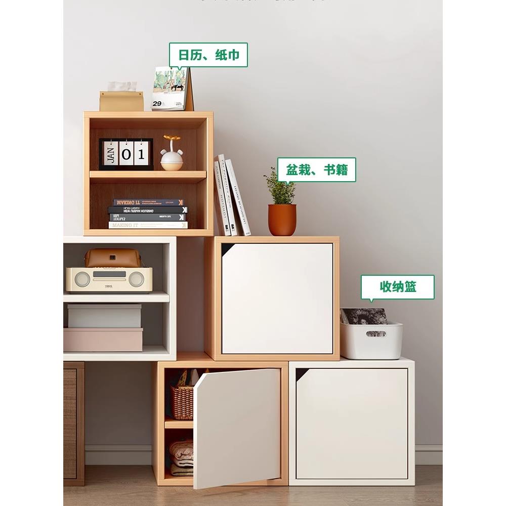 格子柜简易魔方落地储物柜自由组合书架客厅卧室收纳方格飘窗书柜