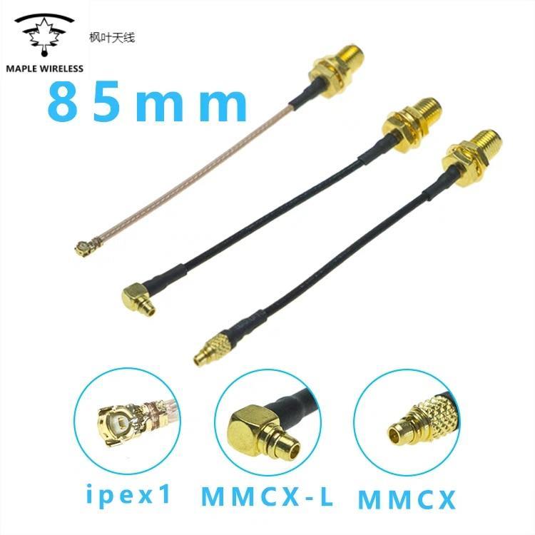 枫叶天线 航模高品质馈线 MMCX UFL SMA天空端 图传VISTA转接线