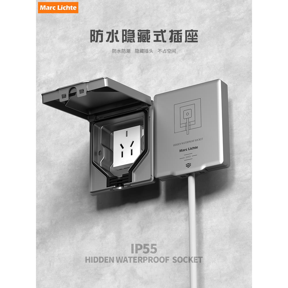 86型隐形防水插座嵌入式隐形16A空调插座嵌入式超薄三孔冰箱插座